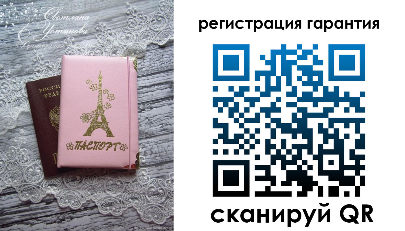 прописка штамп в Туринске