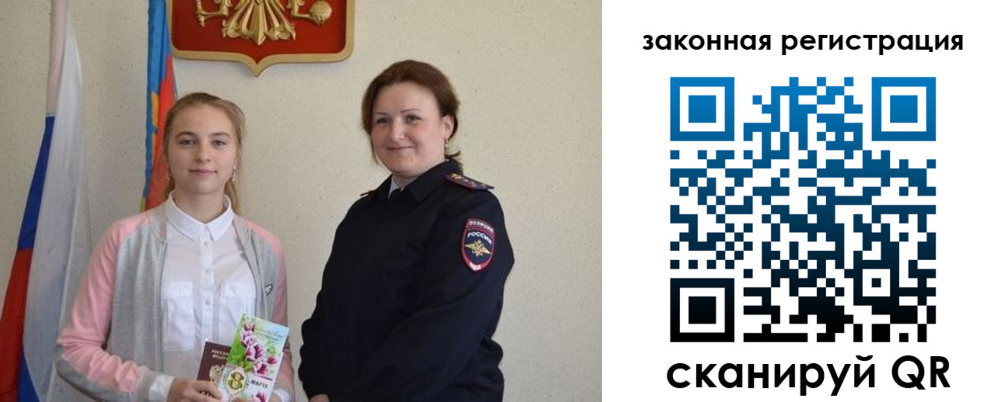 прописка регистрация в Туринске