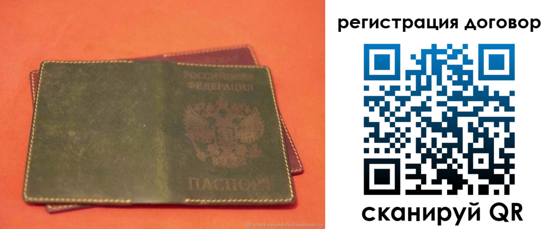 временная регистрация в квартире в Туринске