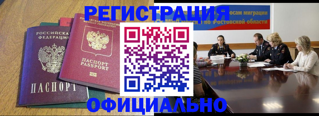 прописка поиск в Туринске