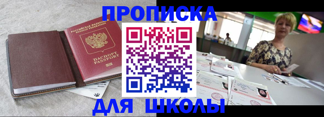 временная регистрация 2025 в Туринске