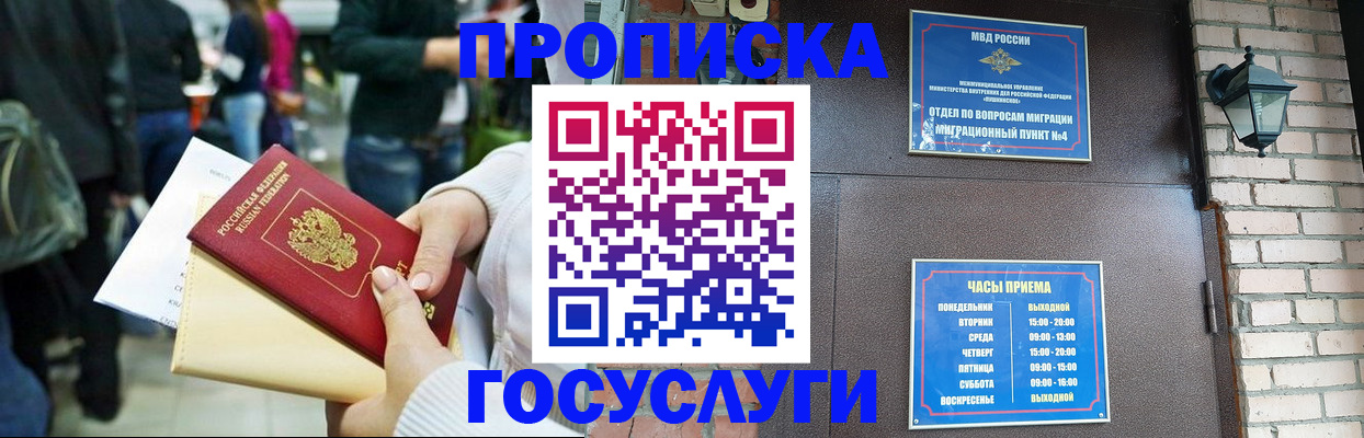 найти адрес прописки в Туринске